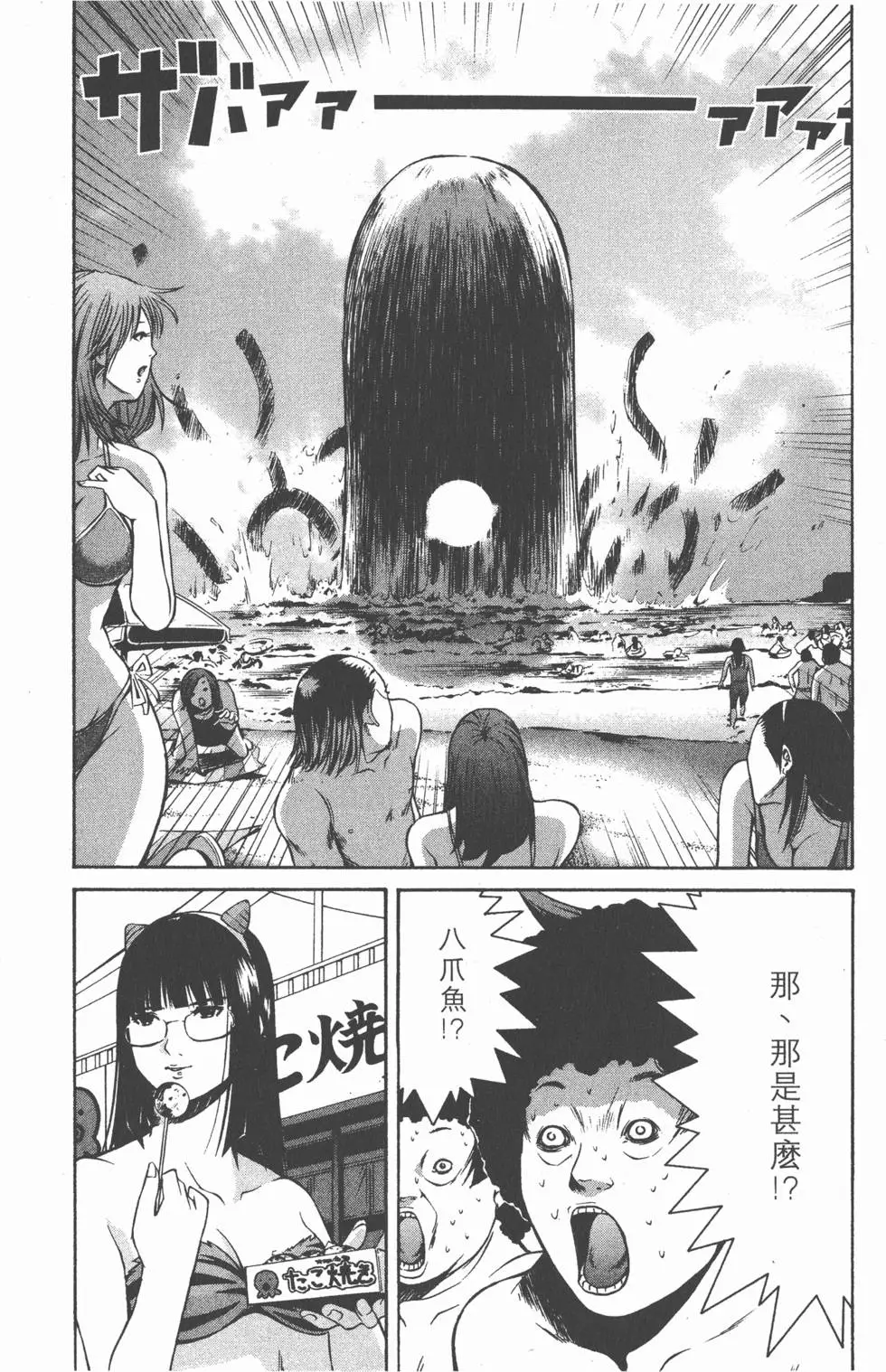 第184页