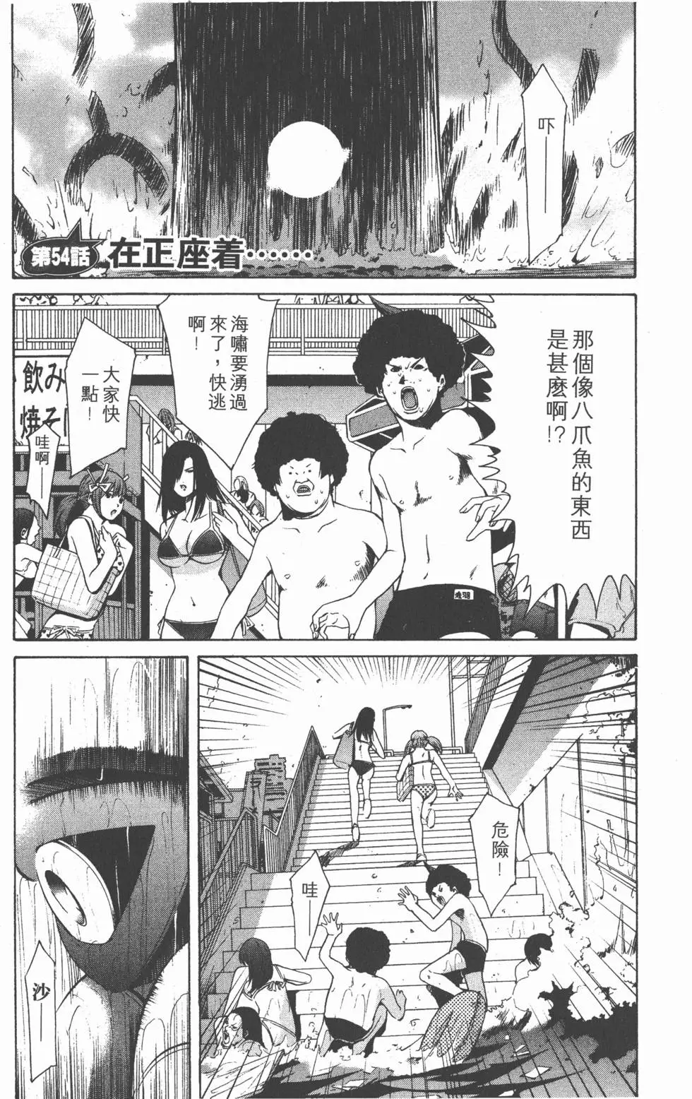 第185页