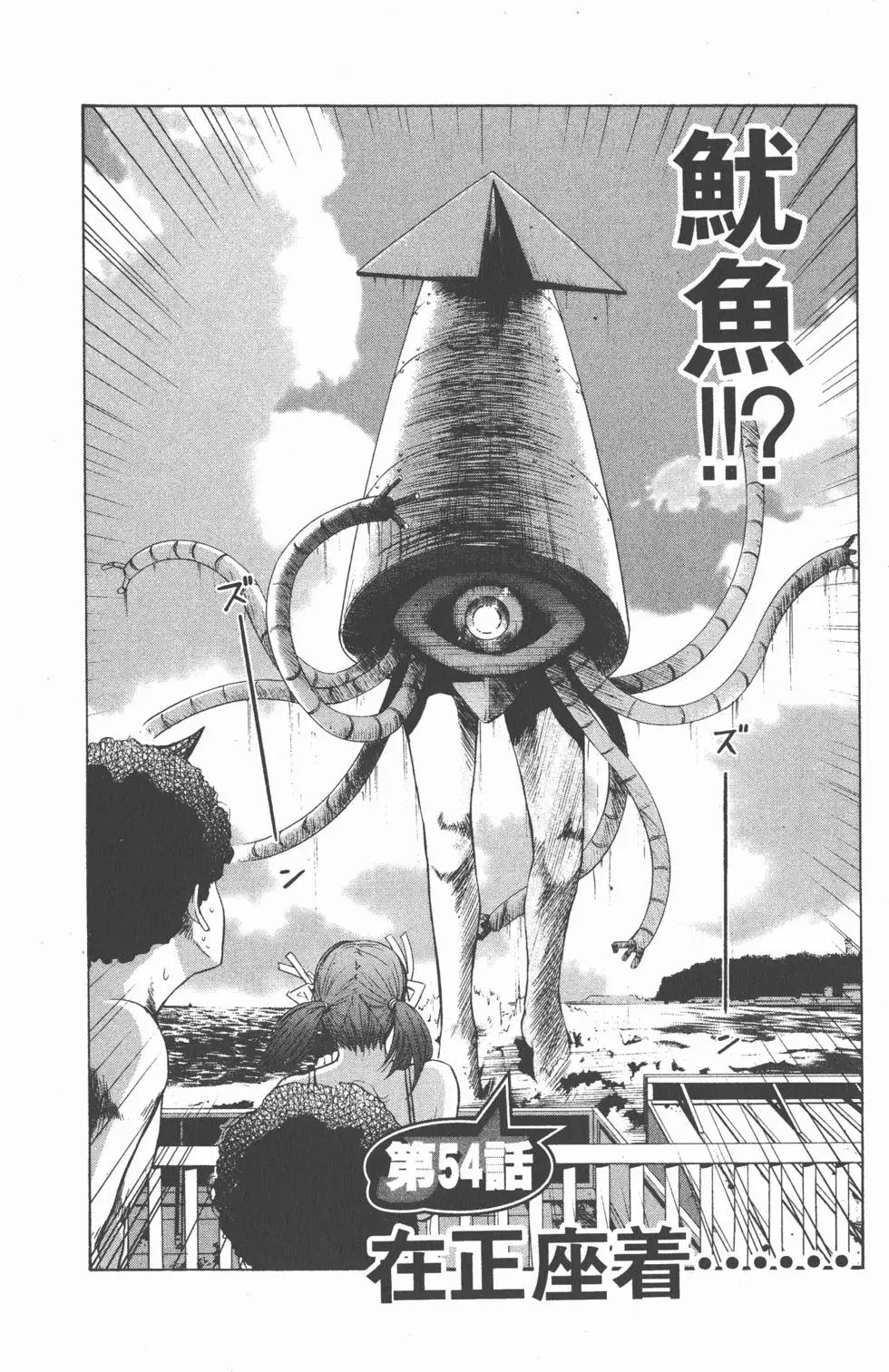 第186页