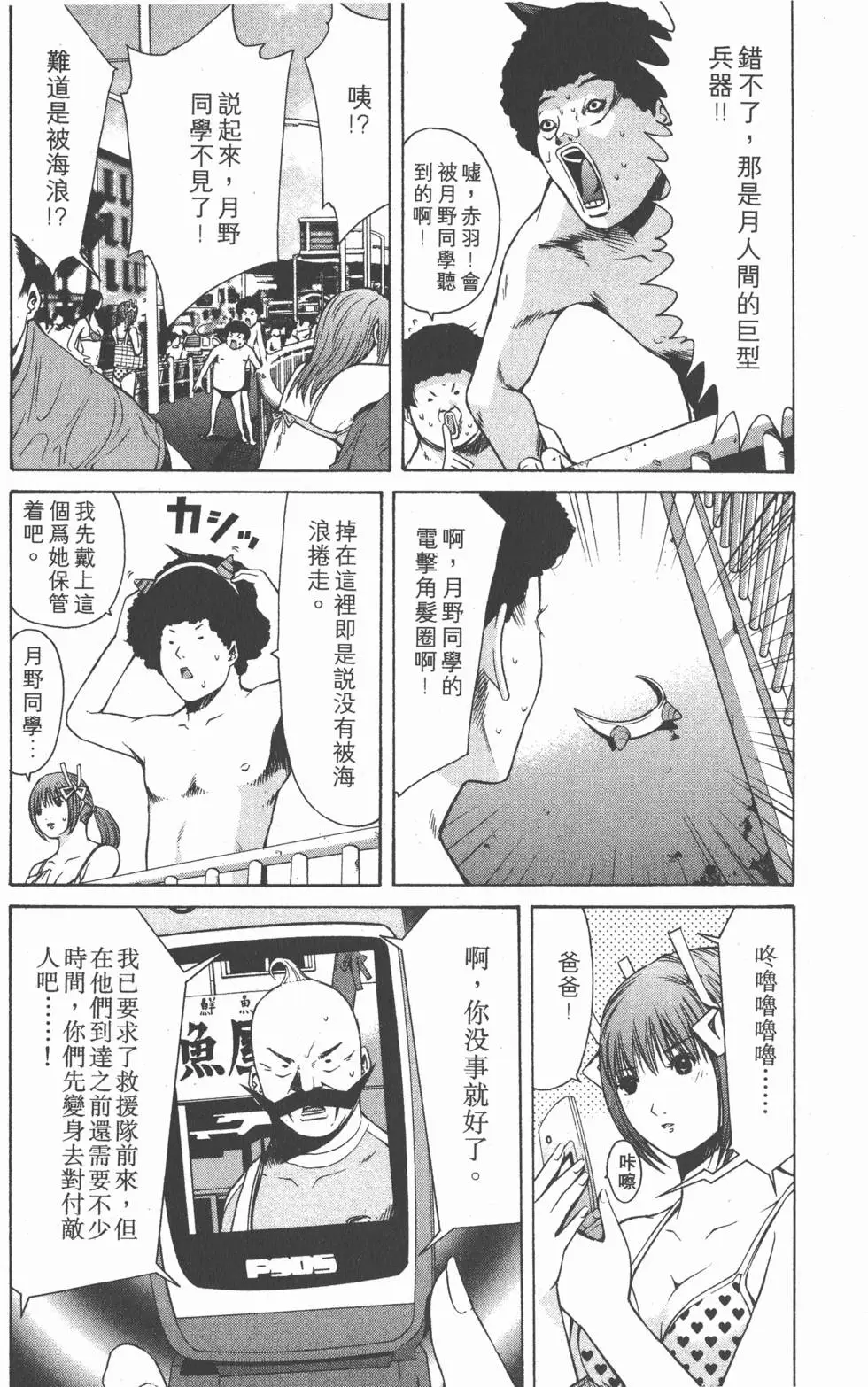 第187页