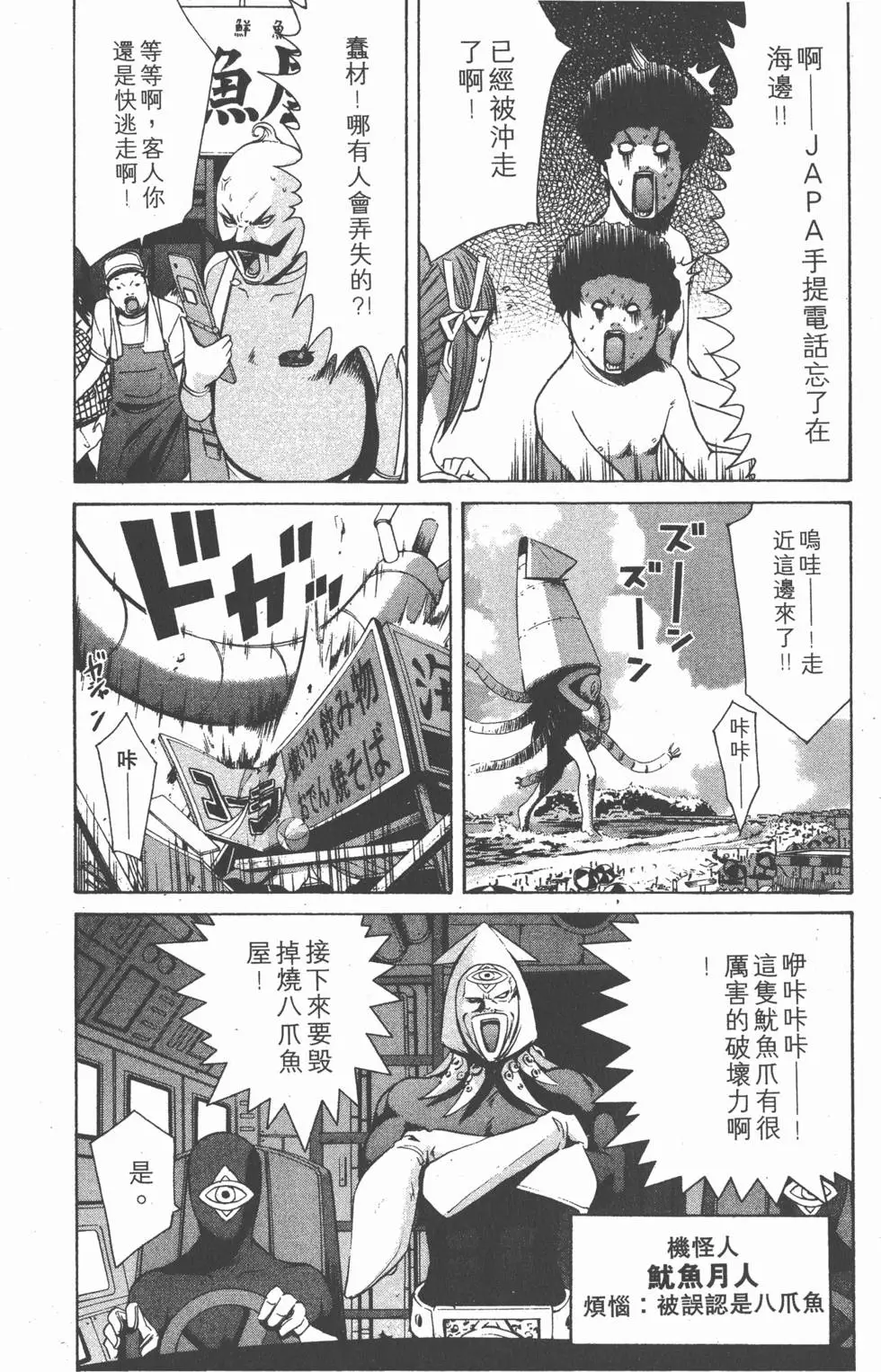 第188页