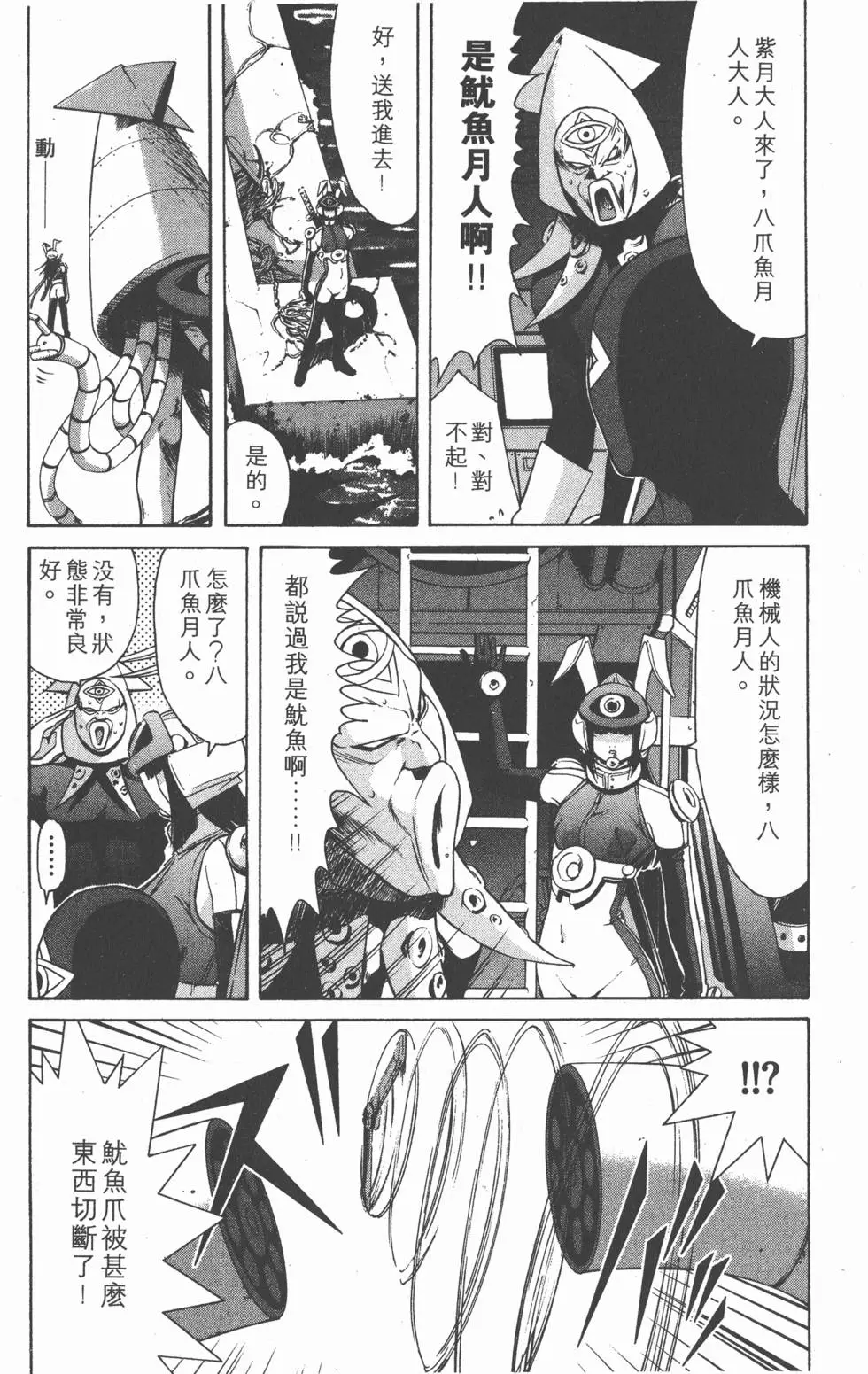 第189页