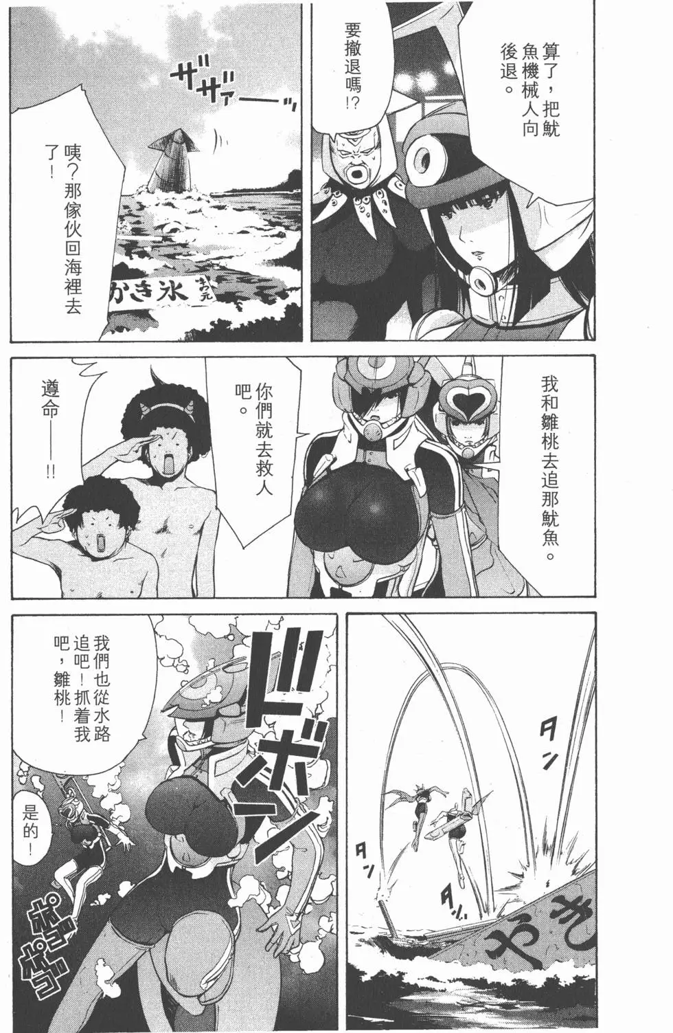 第191页