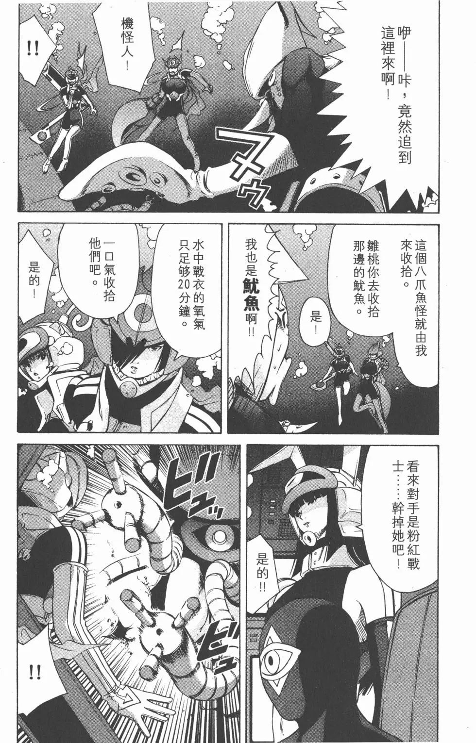 第193页
