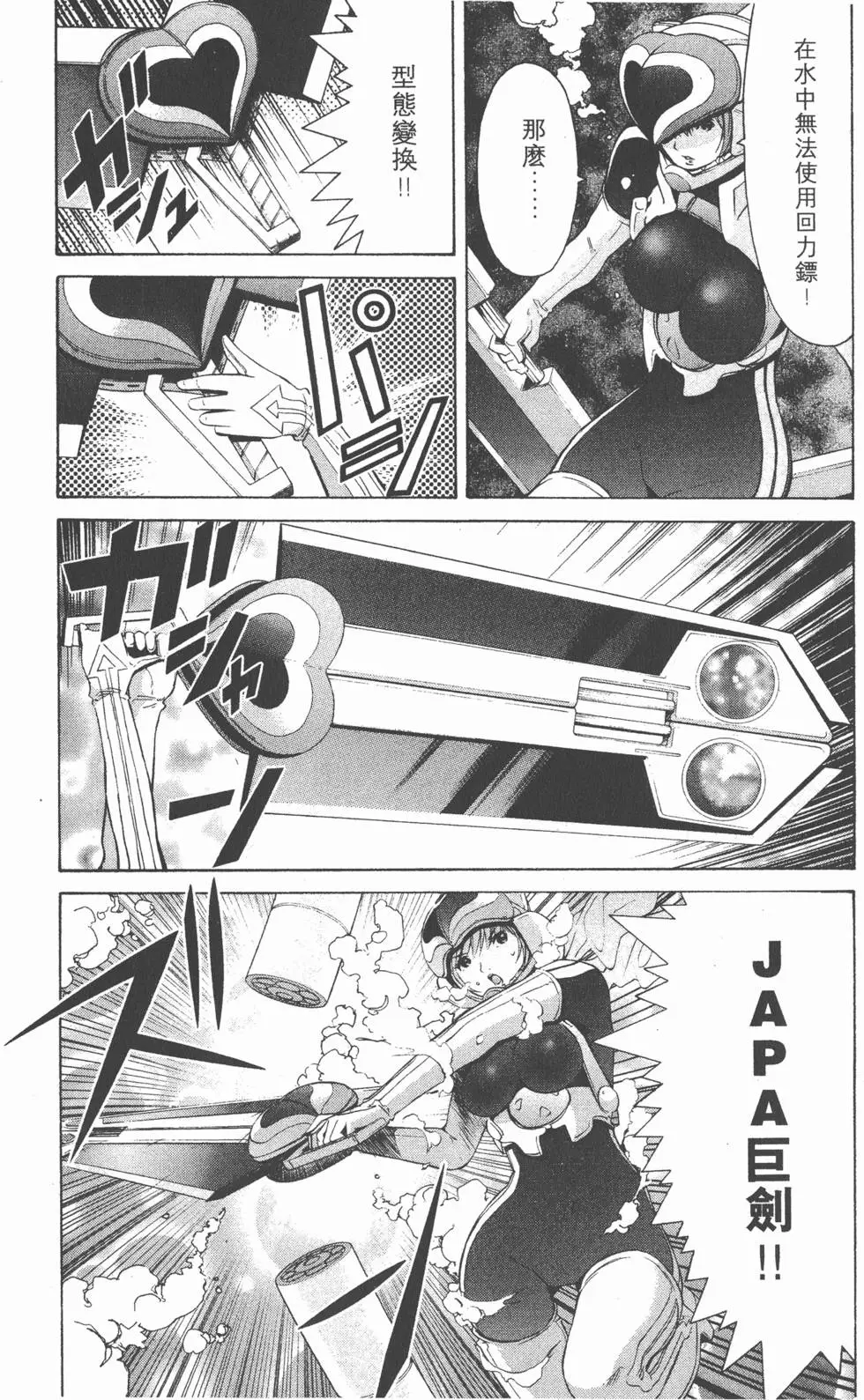 第194页