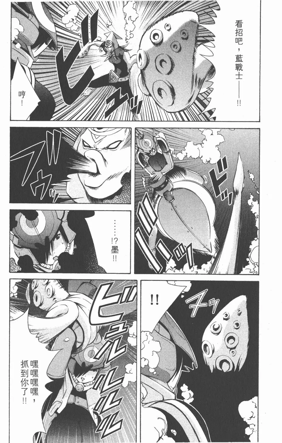 第195页