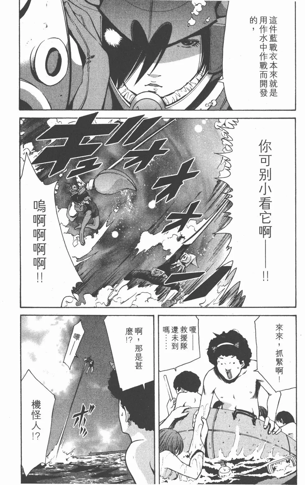 第196页