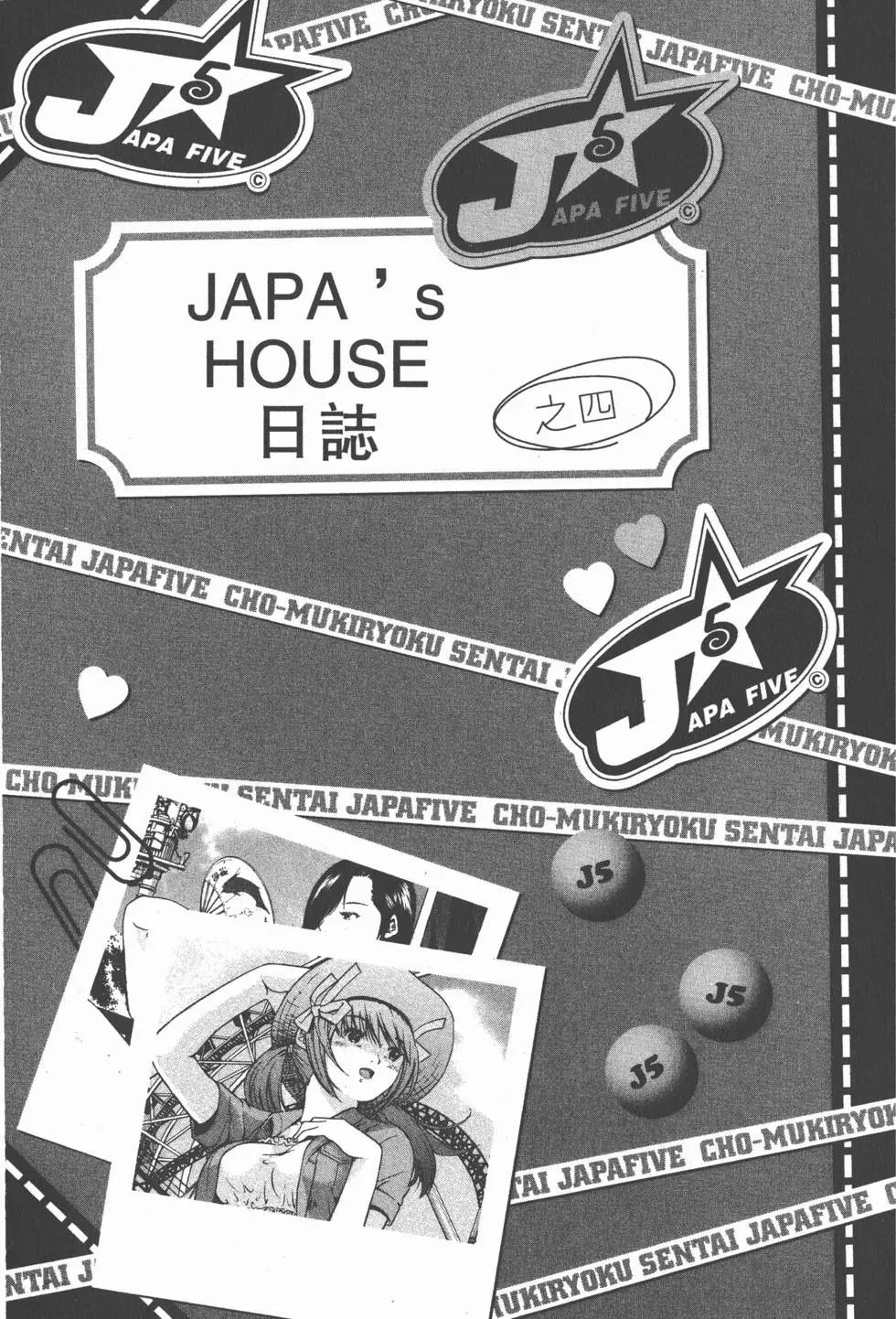 第199页