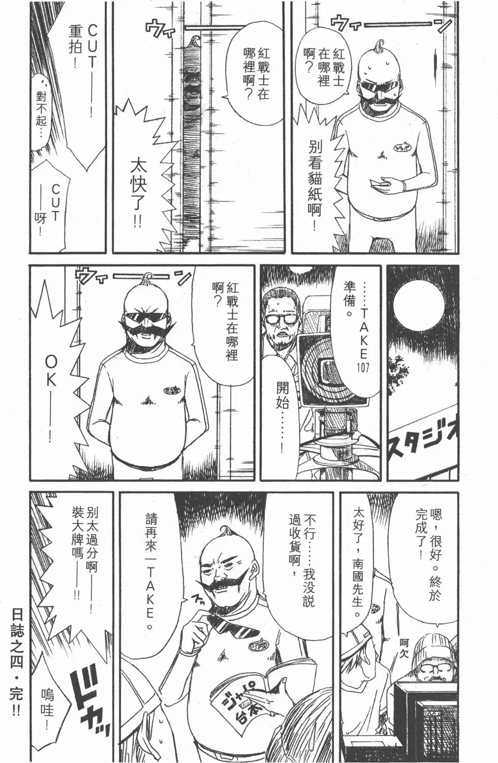 第201页