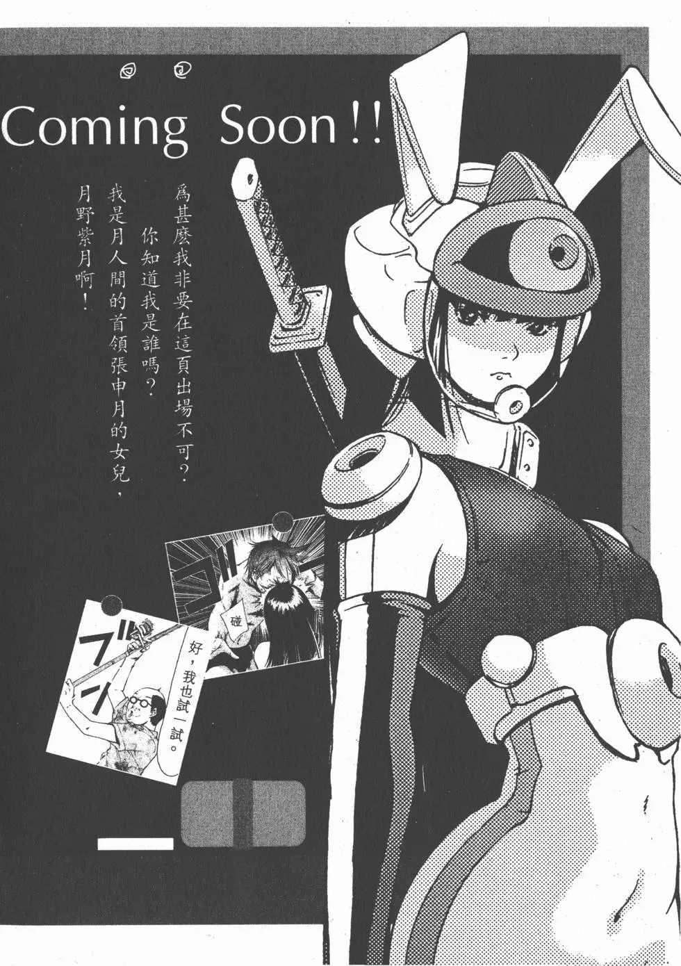 第202页