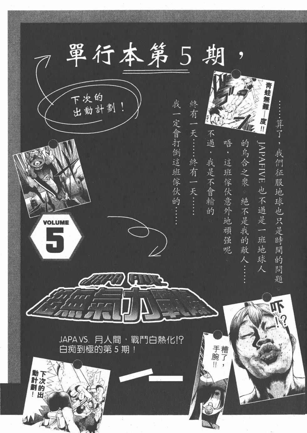 第203页