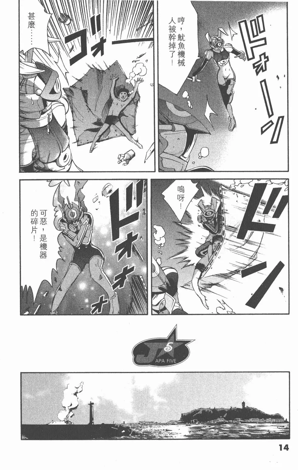 第12页