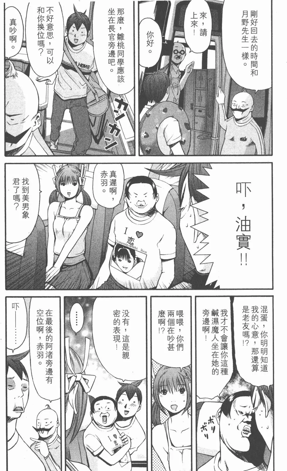 第33页