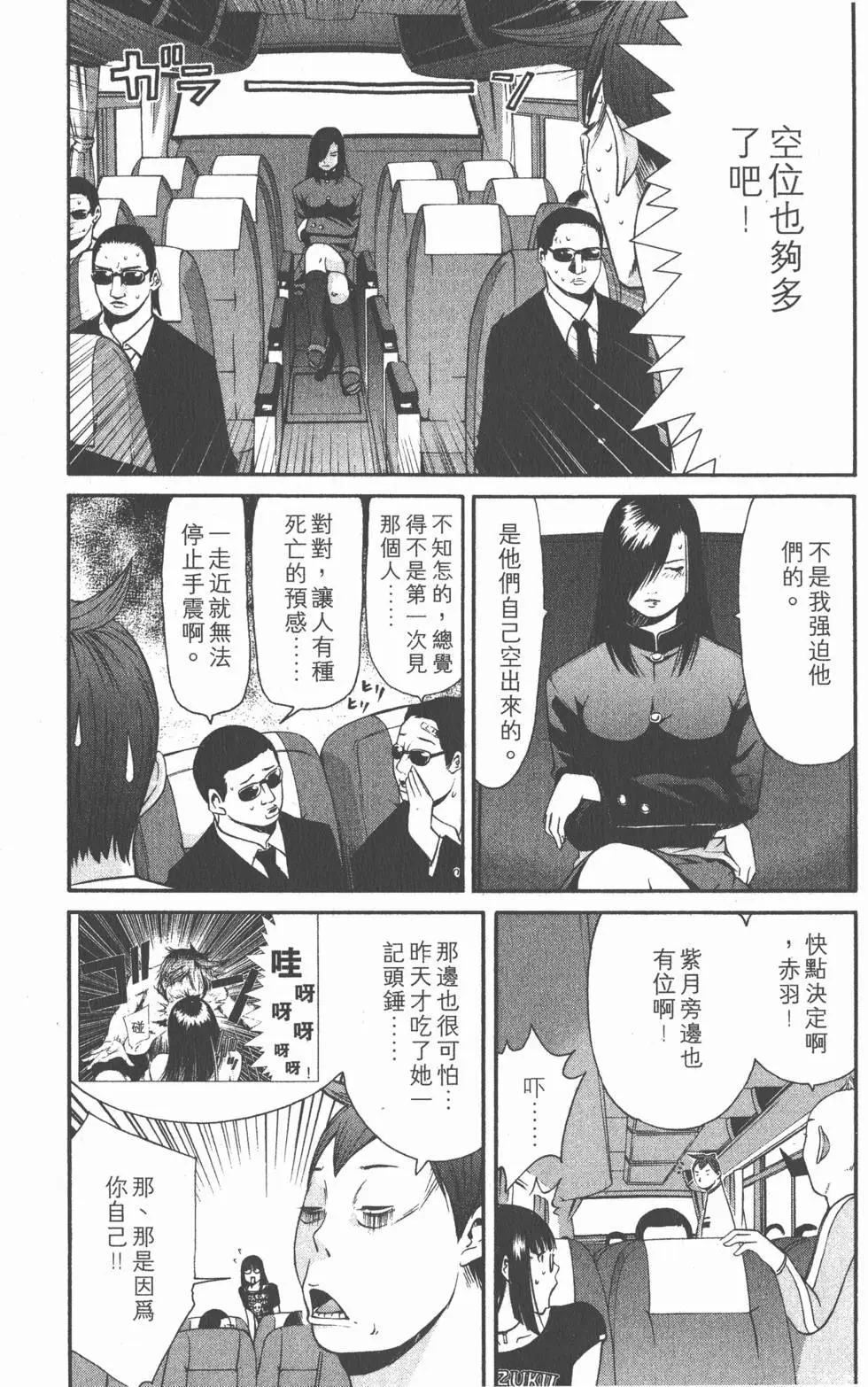 第34页