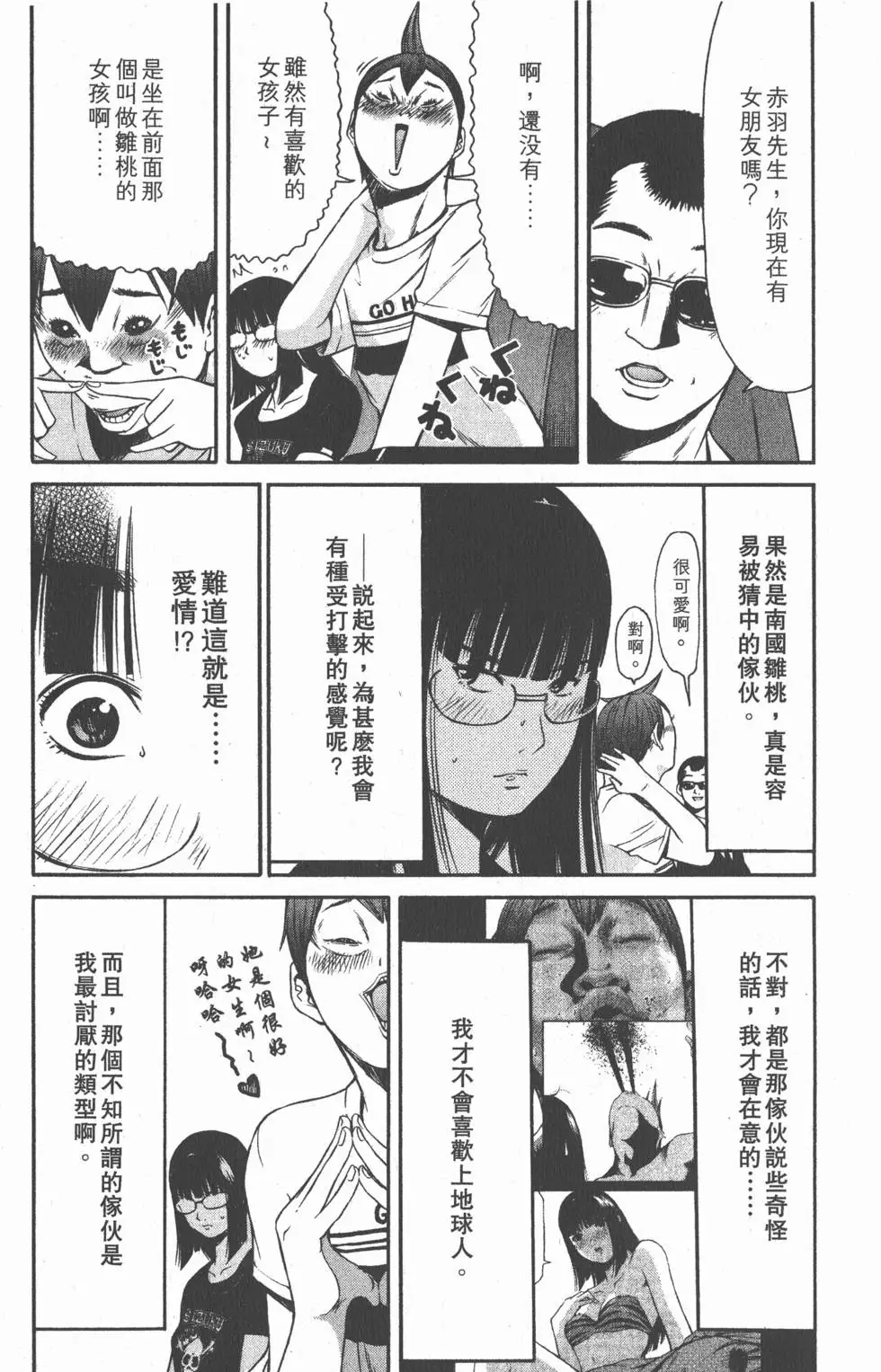 第39页