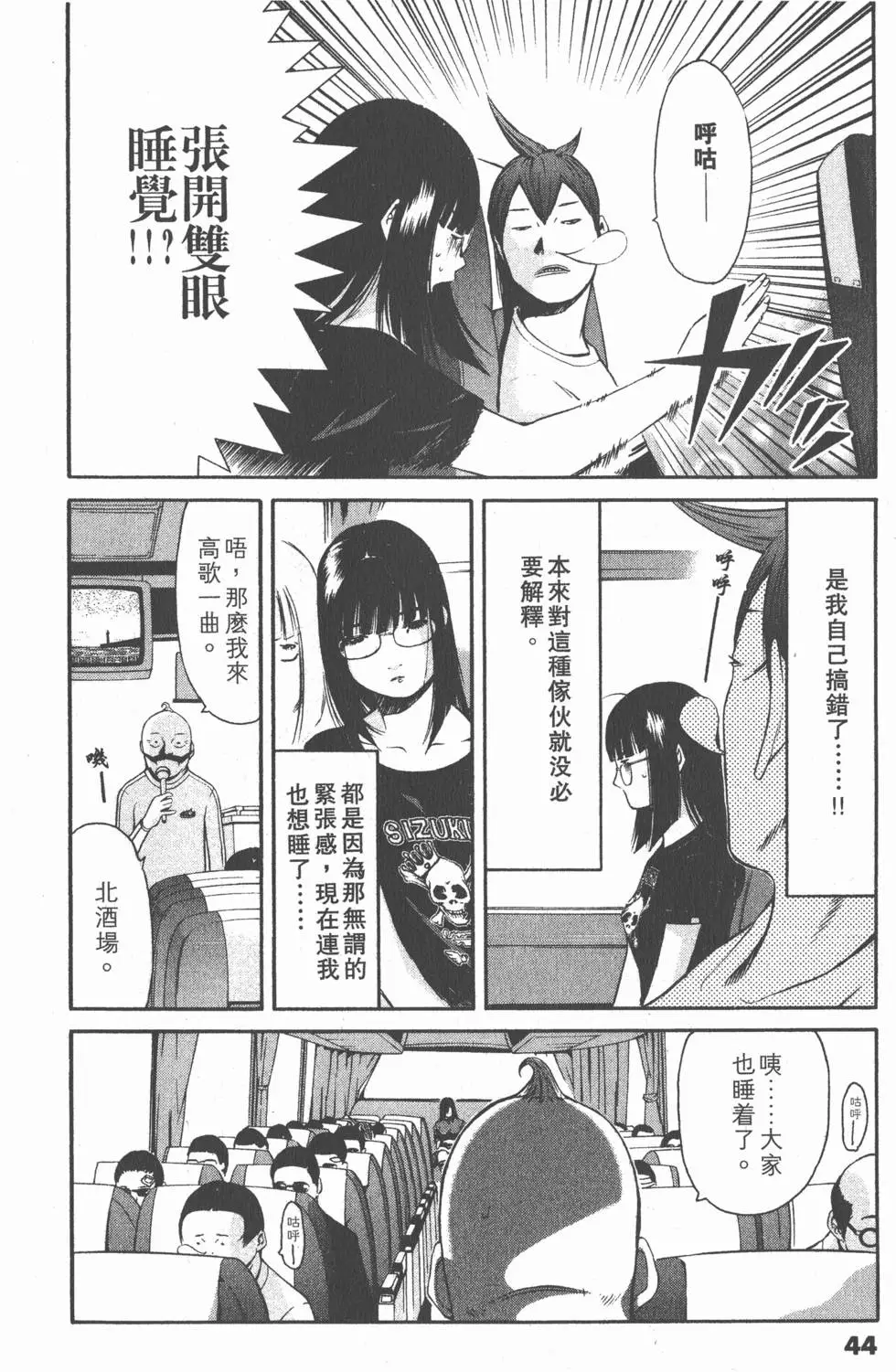 第42页
