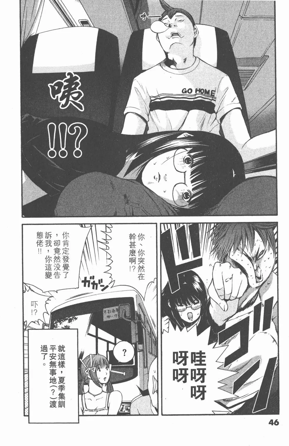 第44页