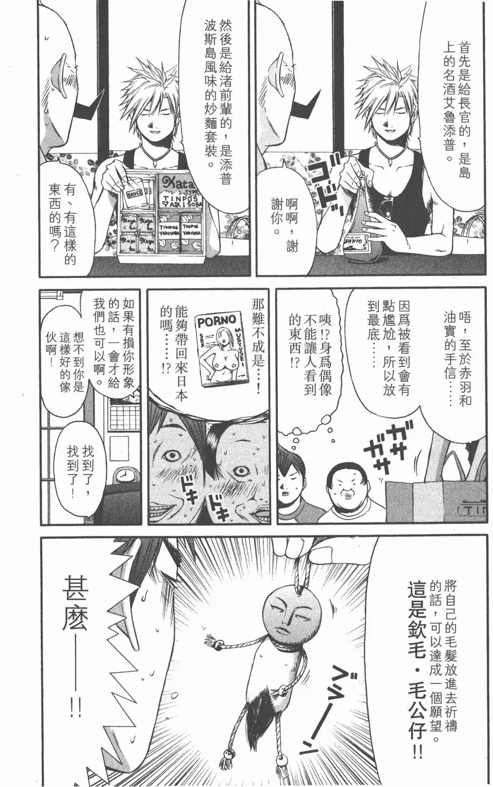 第48页
