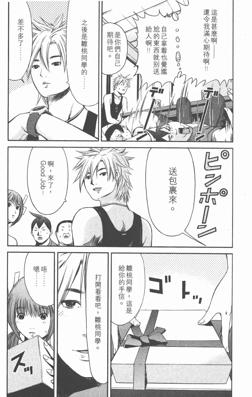 第49页
