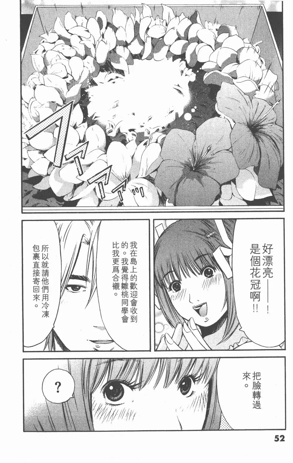 第50页