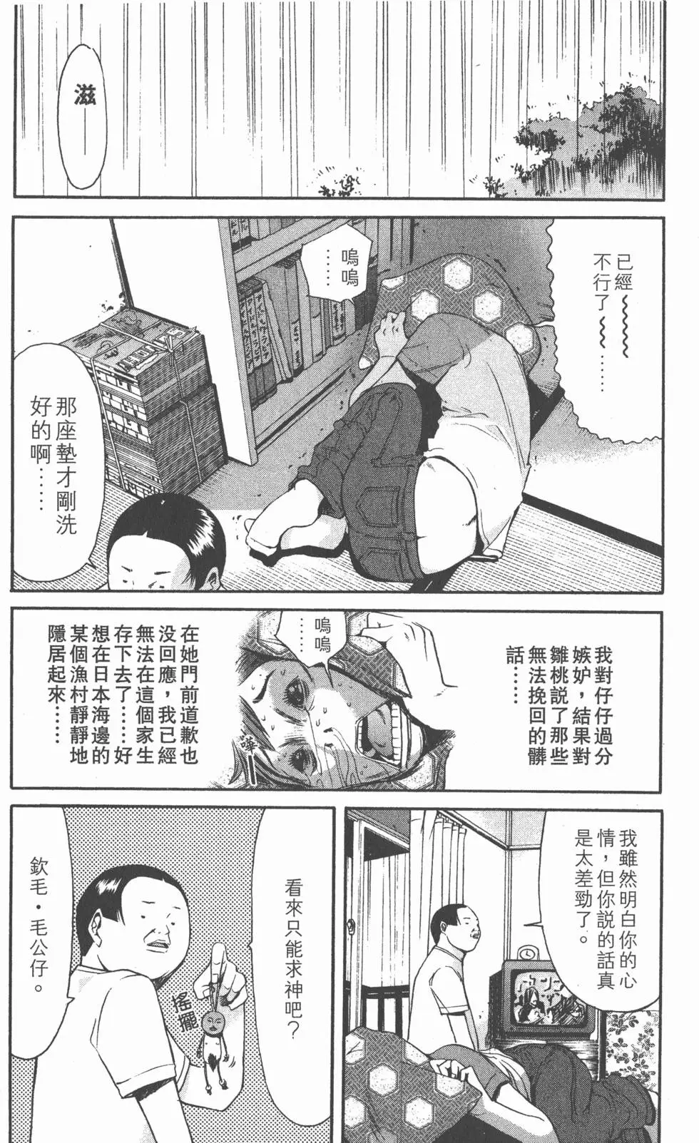 第53页