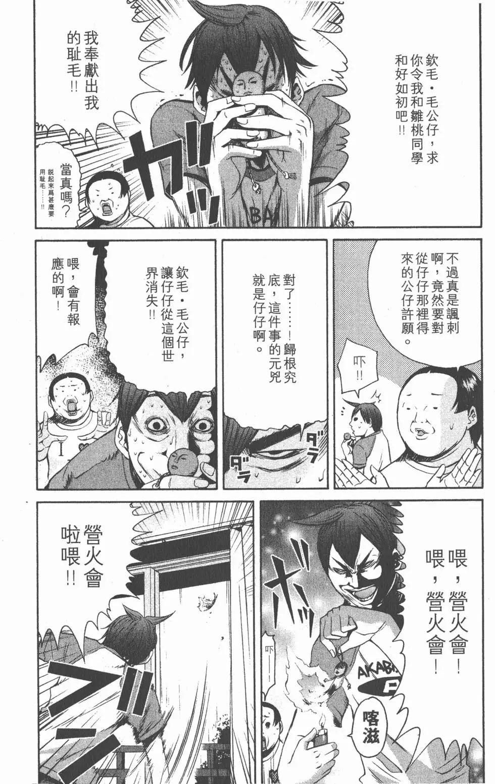 第54页