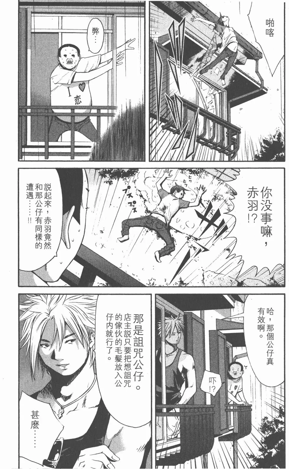 第56页