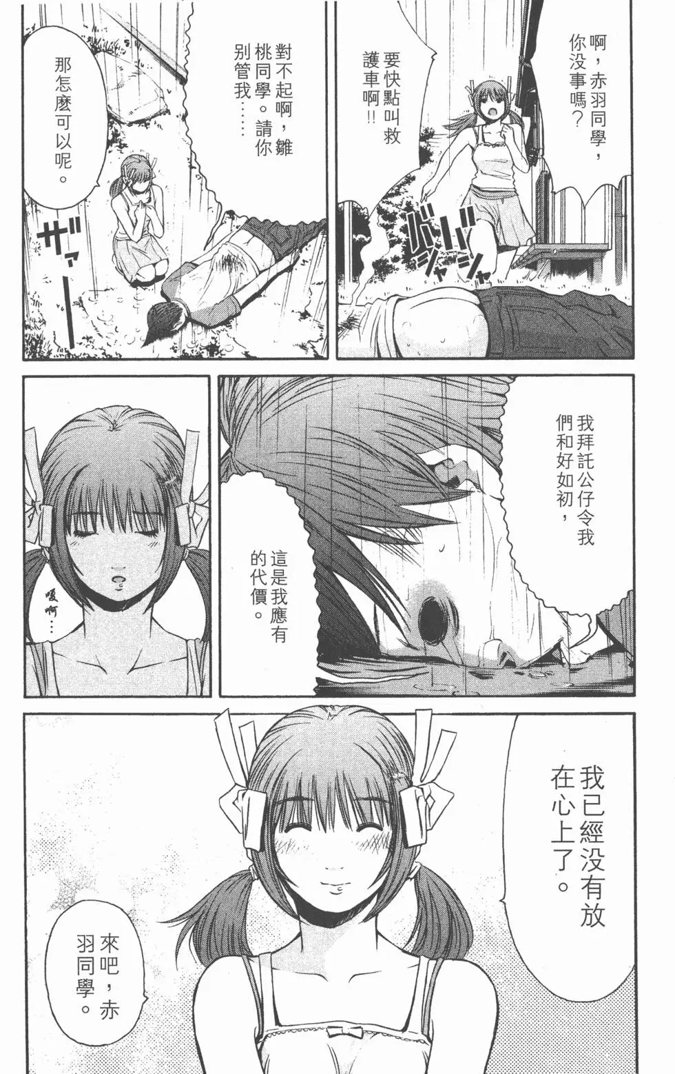 第57页
