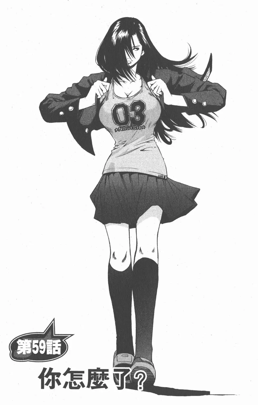 第59页