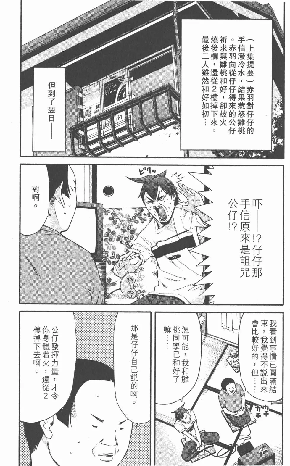 第60页