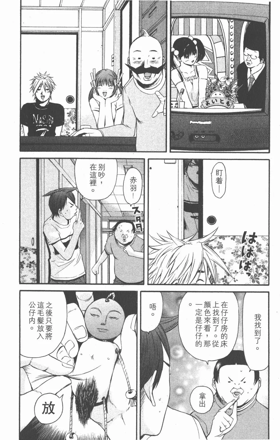 第62页