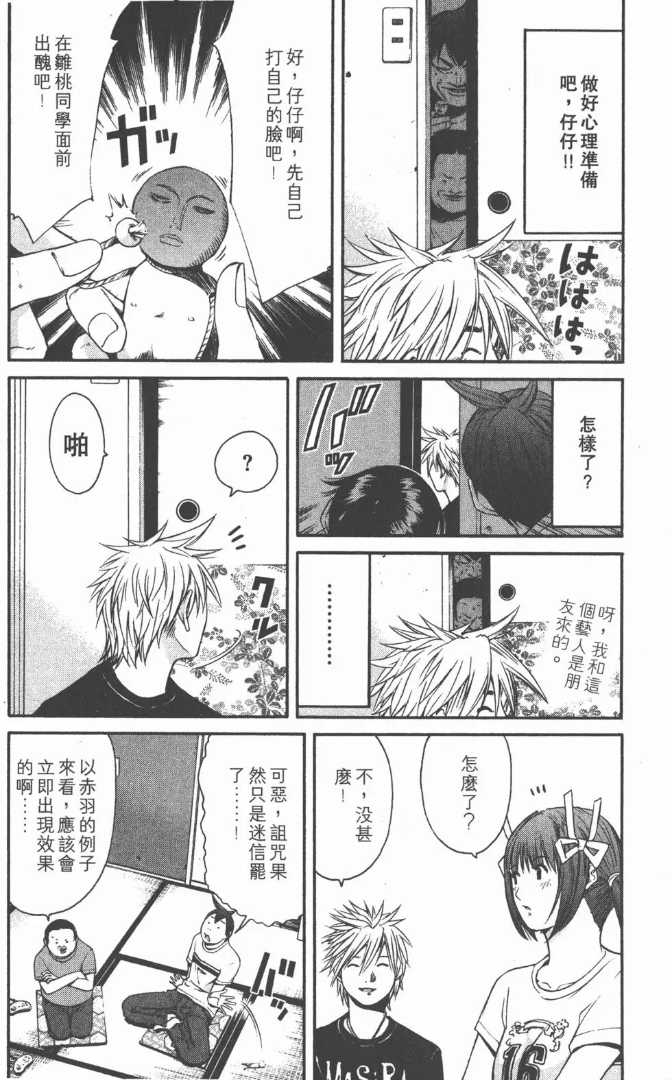 第63页
