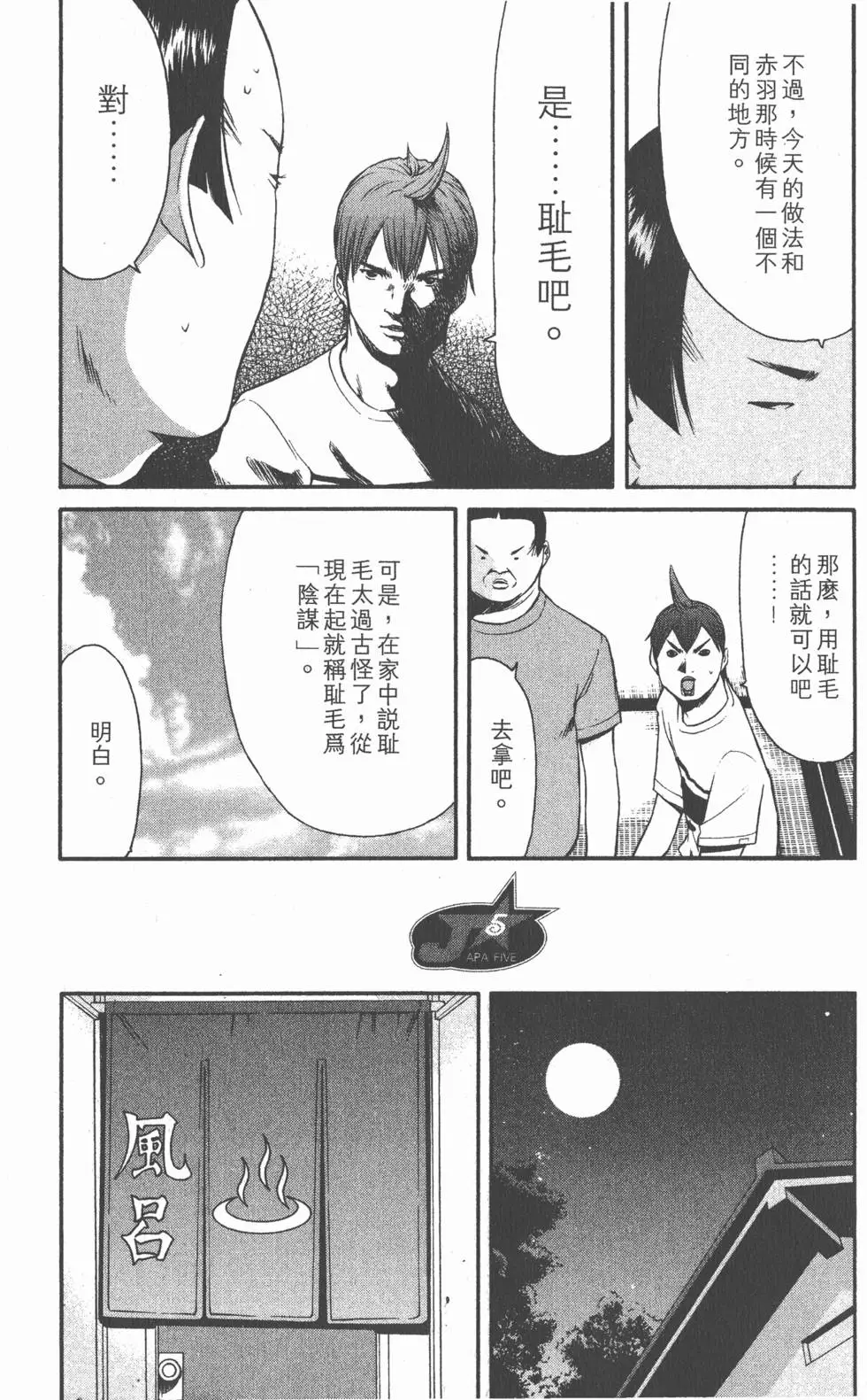 第64页