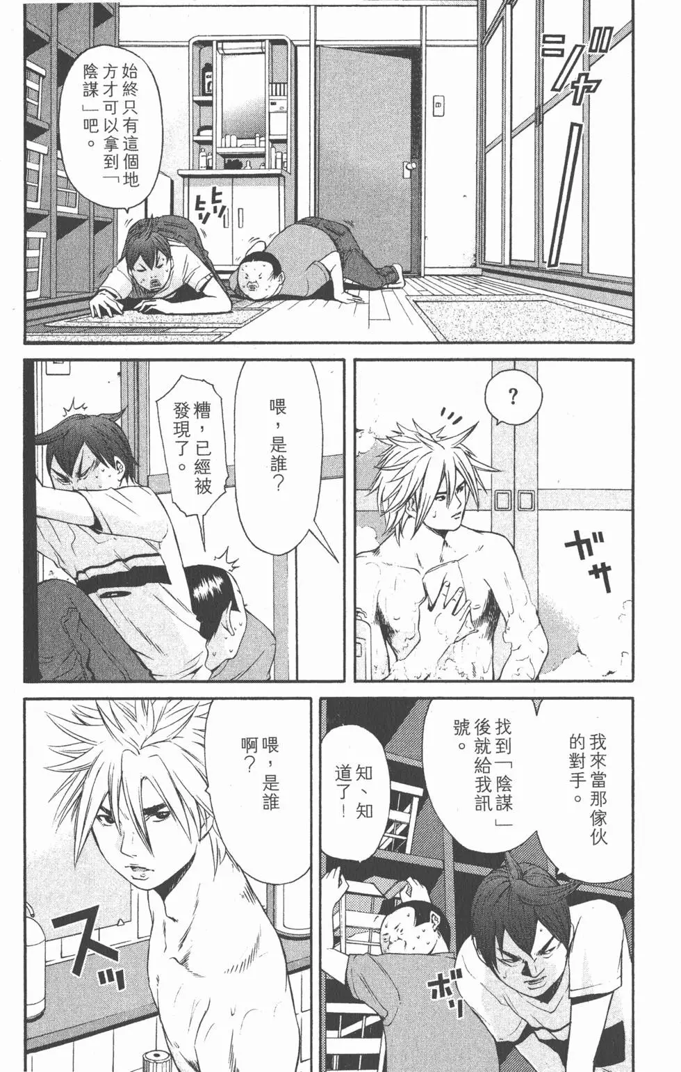 第65页