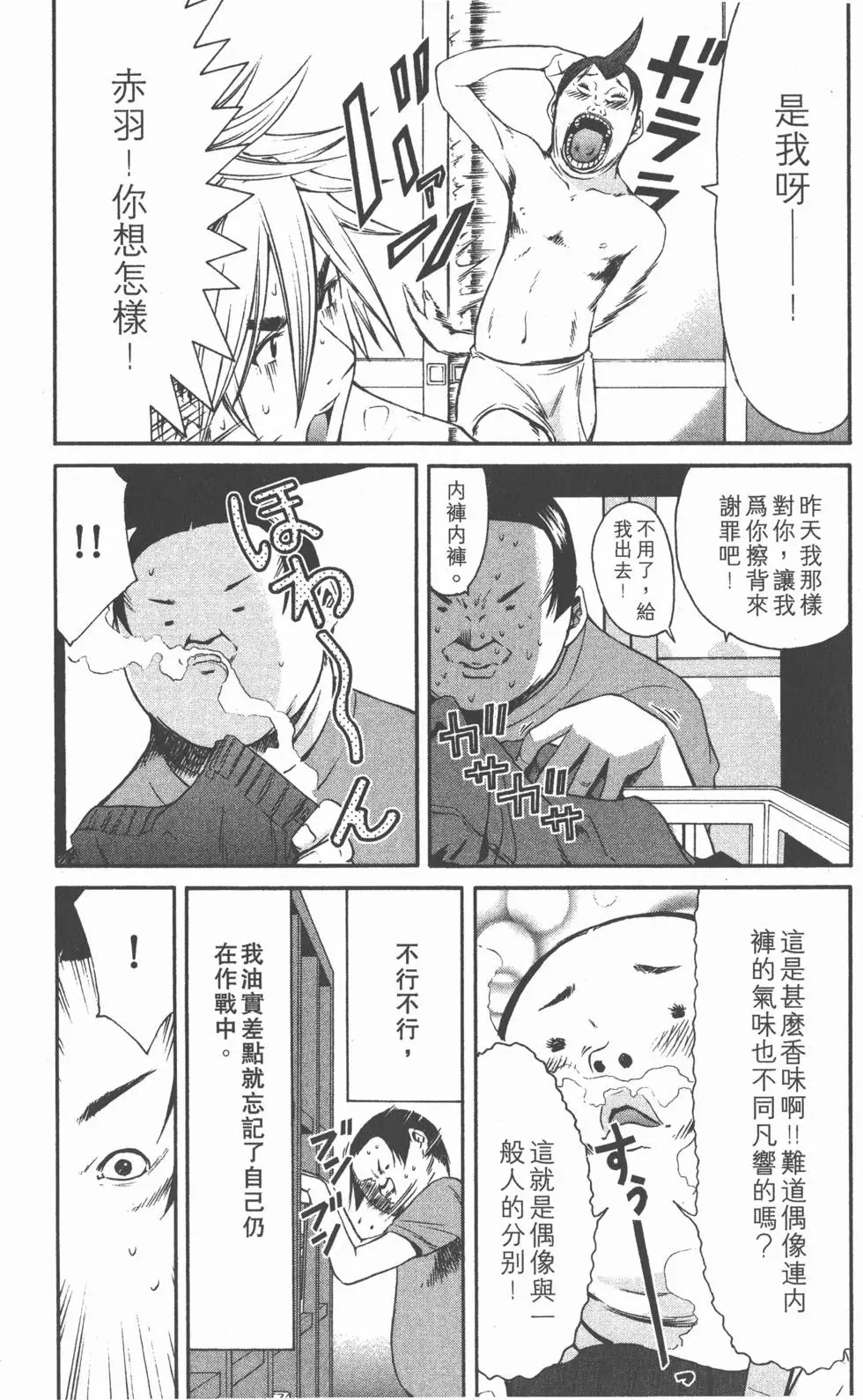第66页