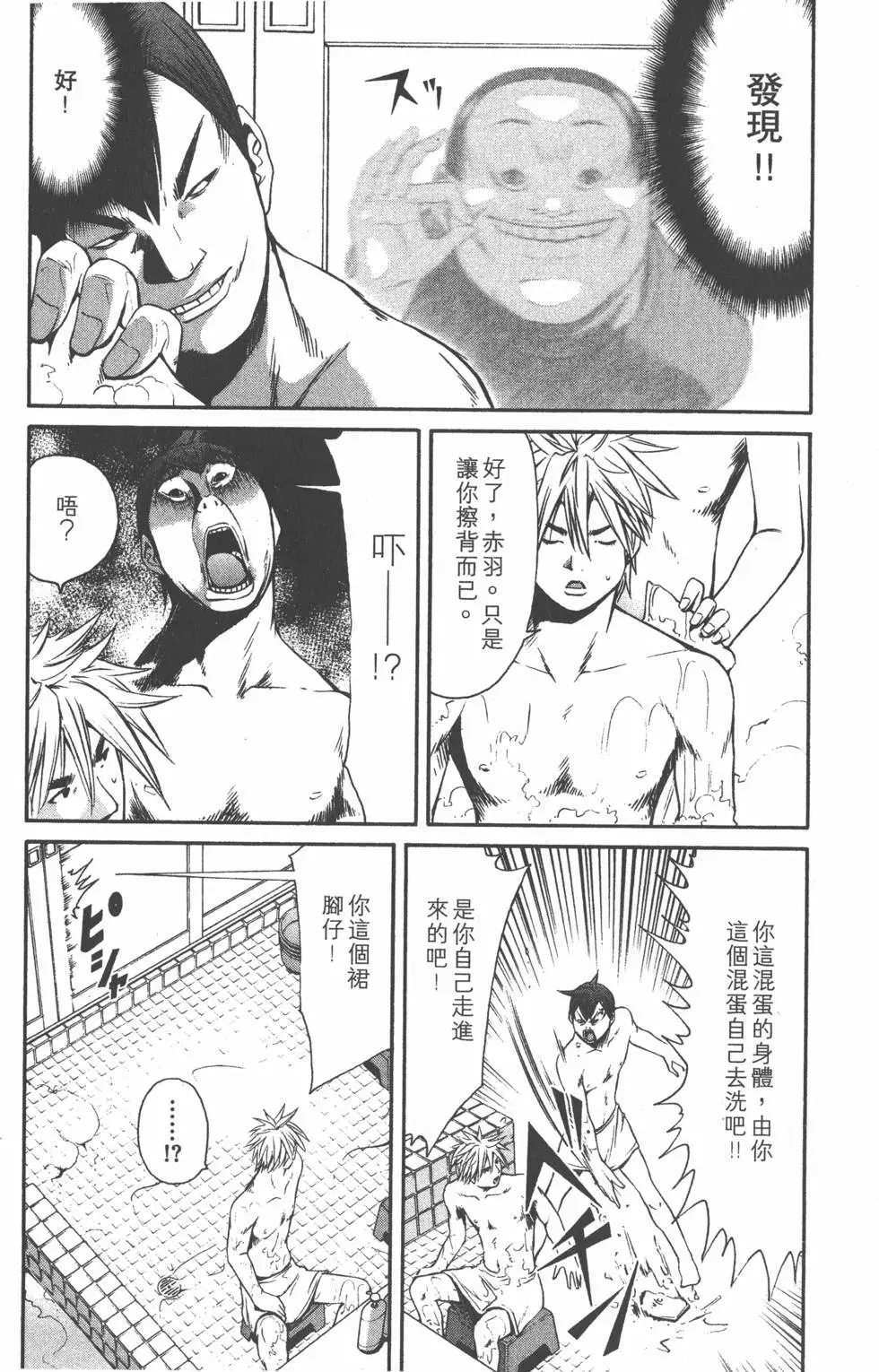 第67页