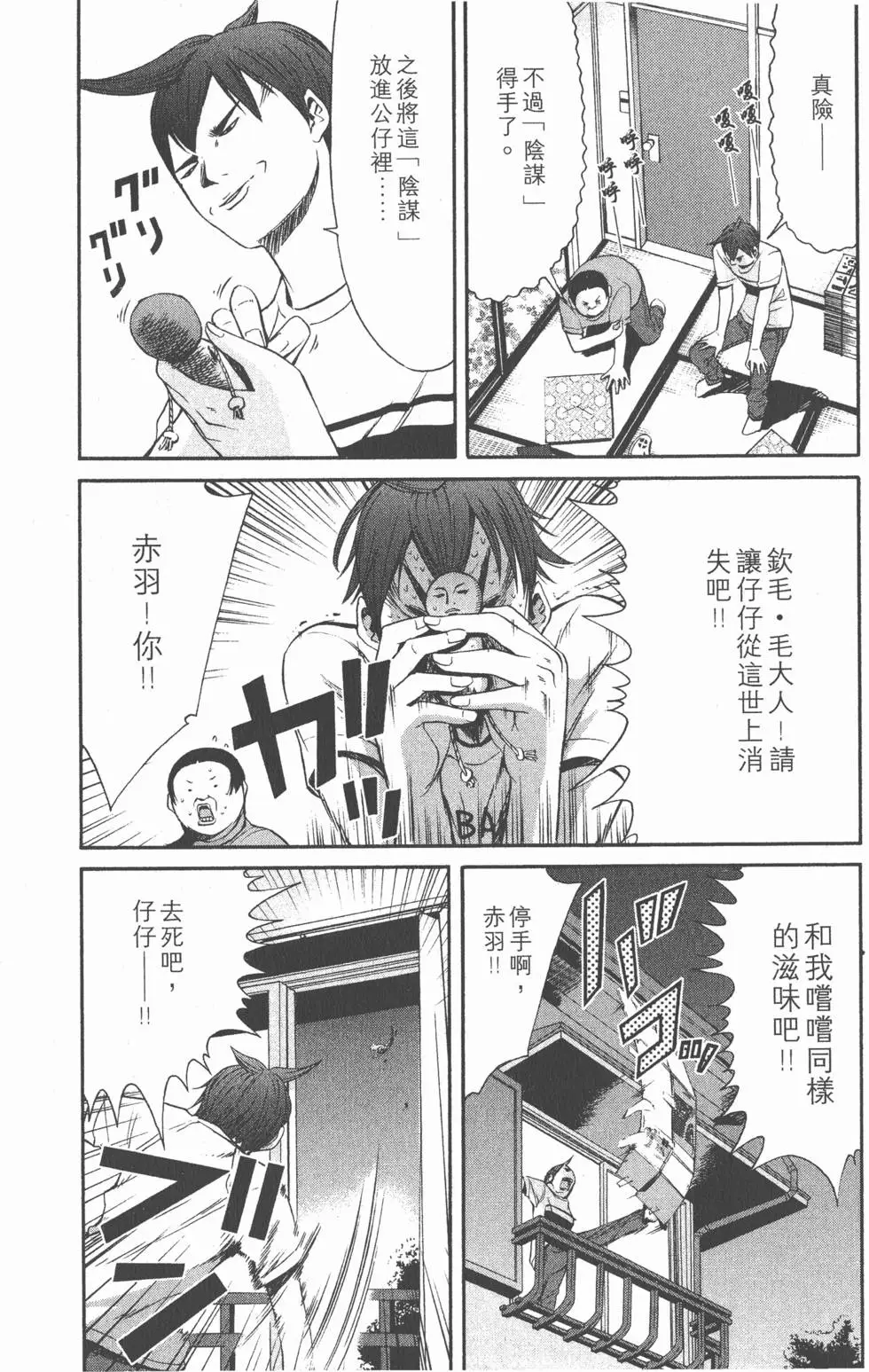第68页