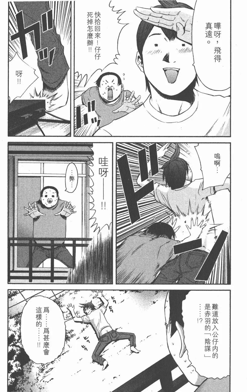 第69页