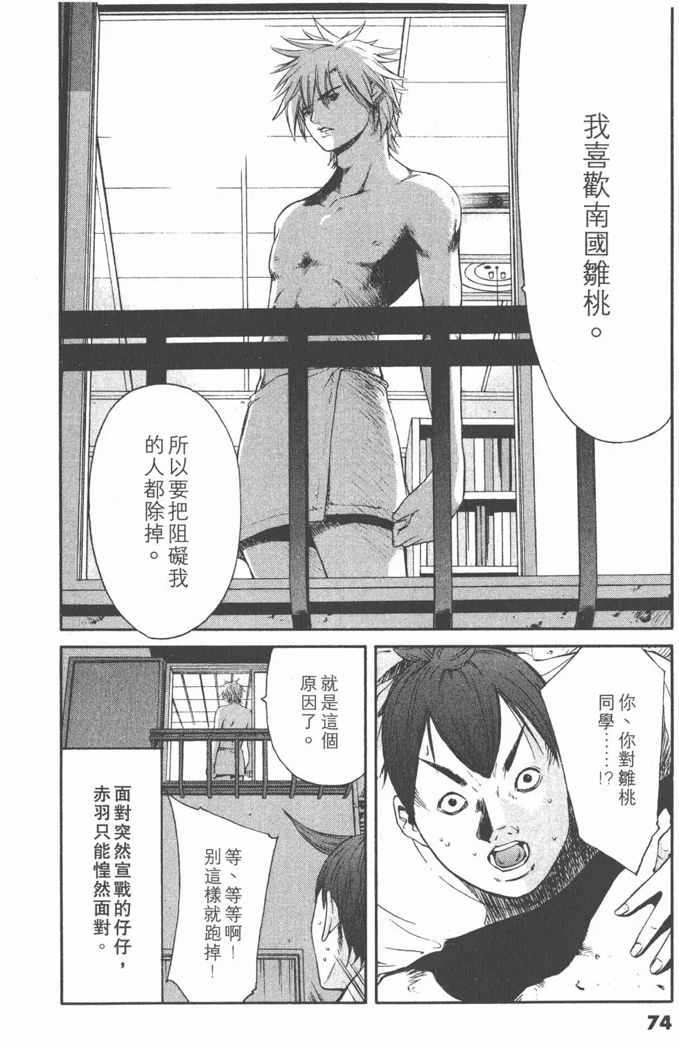 第72页