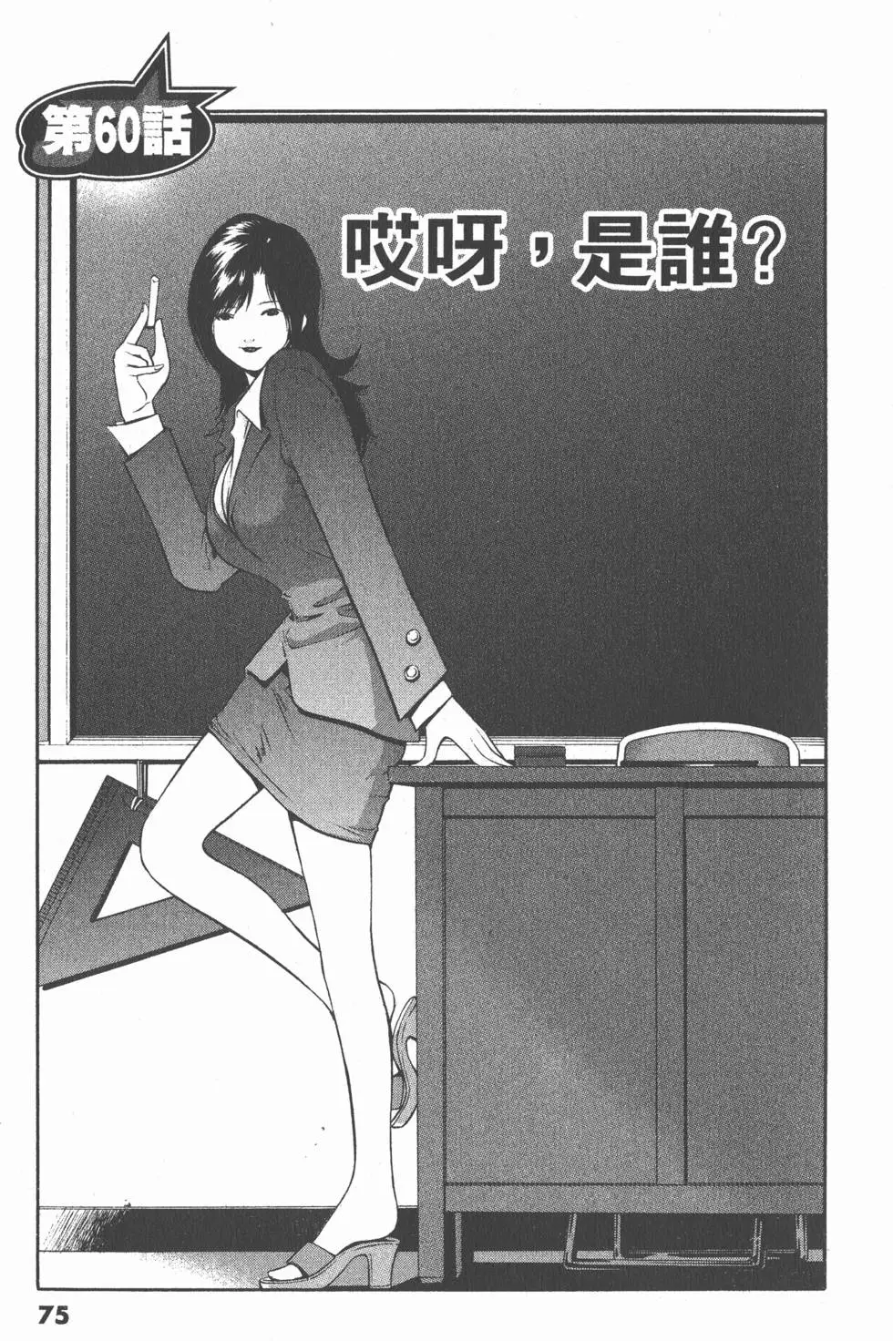 第73页