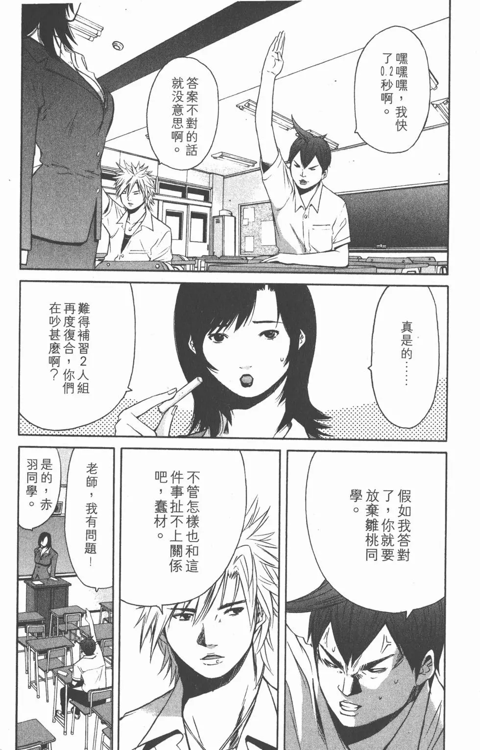 第75页