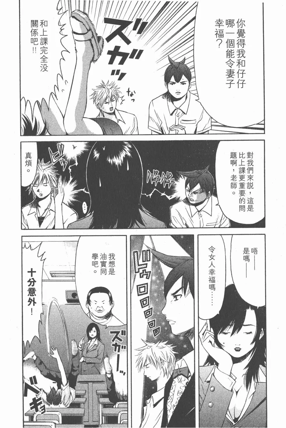 第76页