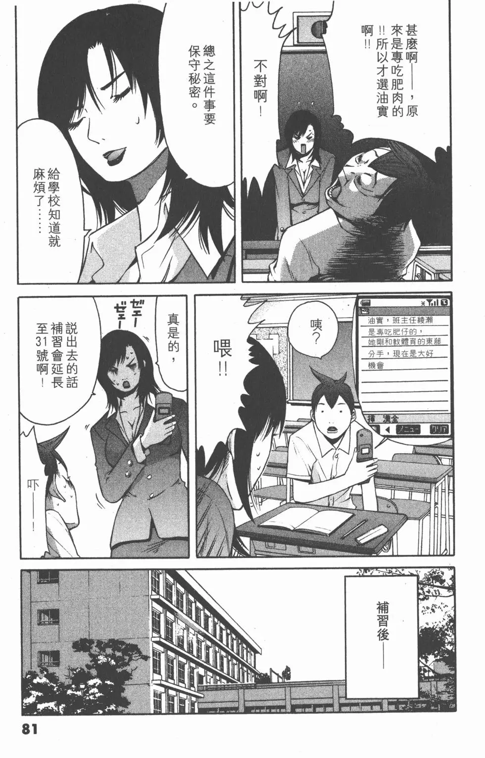 第79页