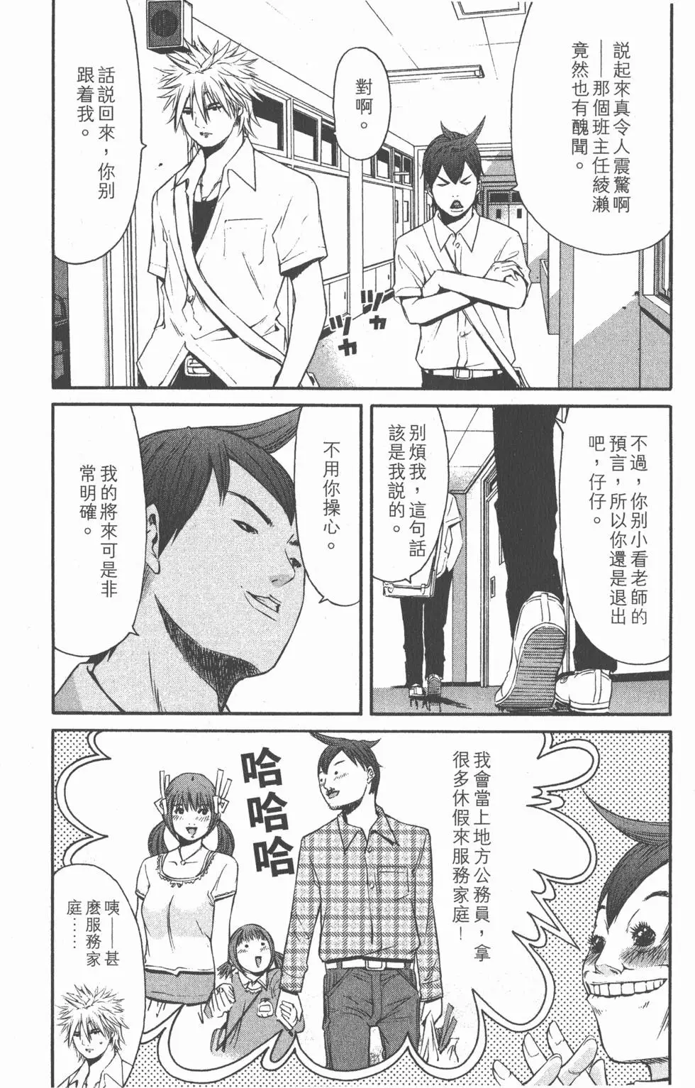 第80页