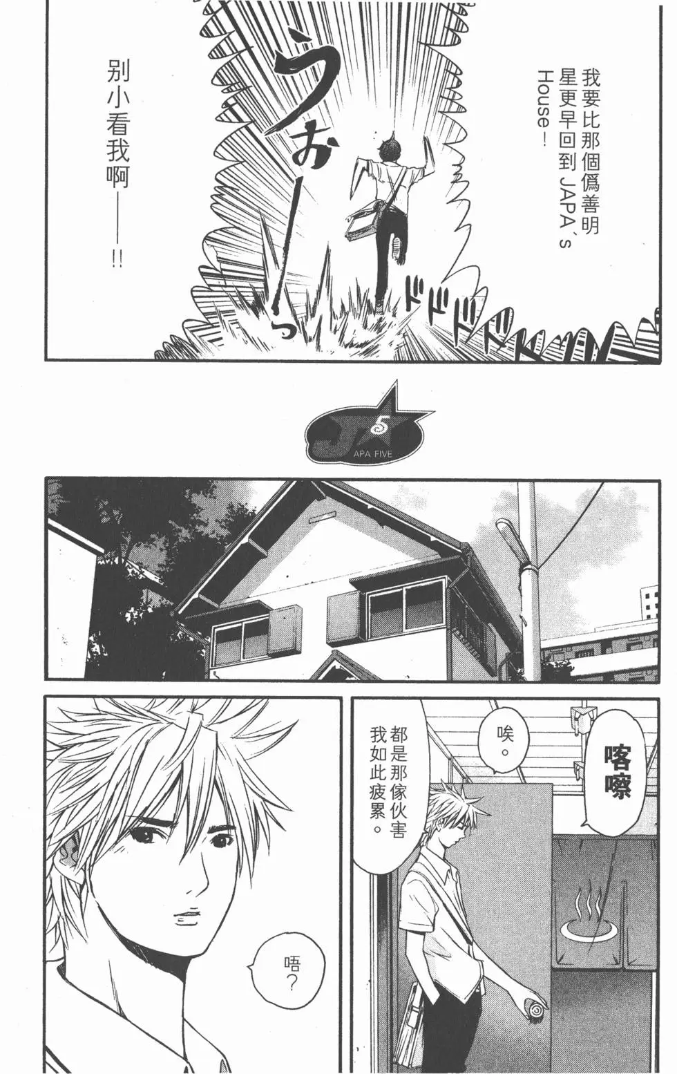 第82页