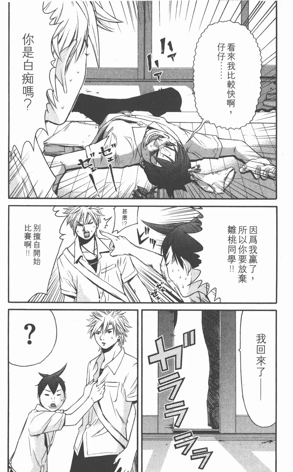 第83页
