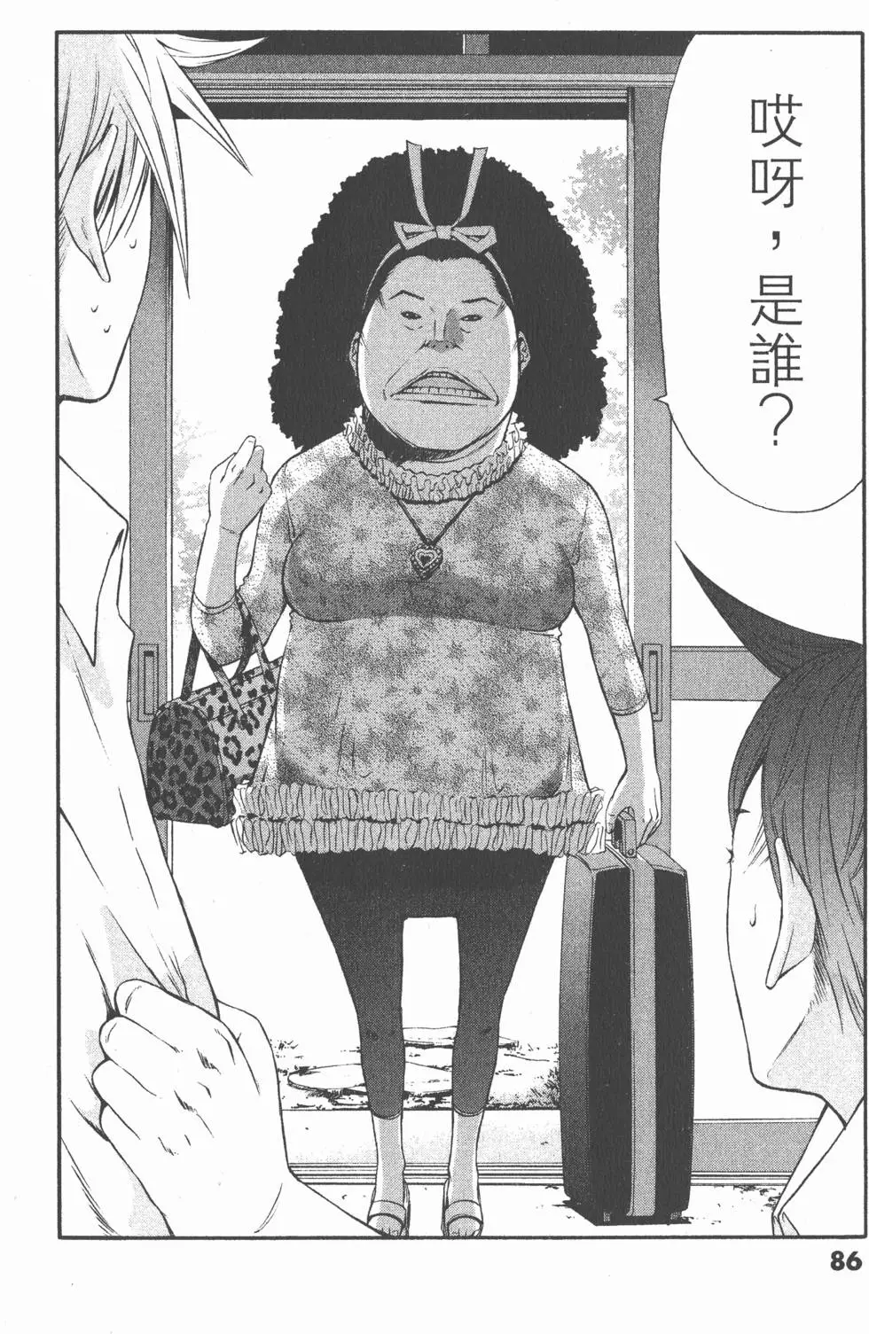 第84页