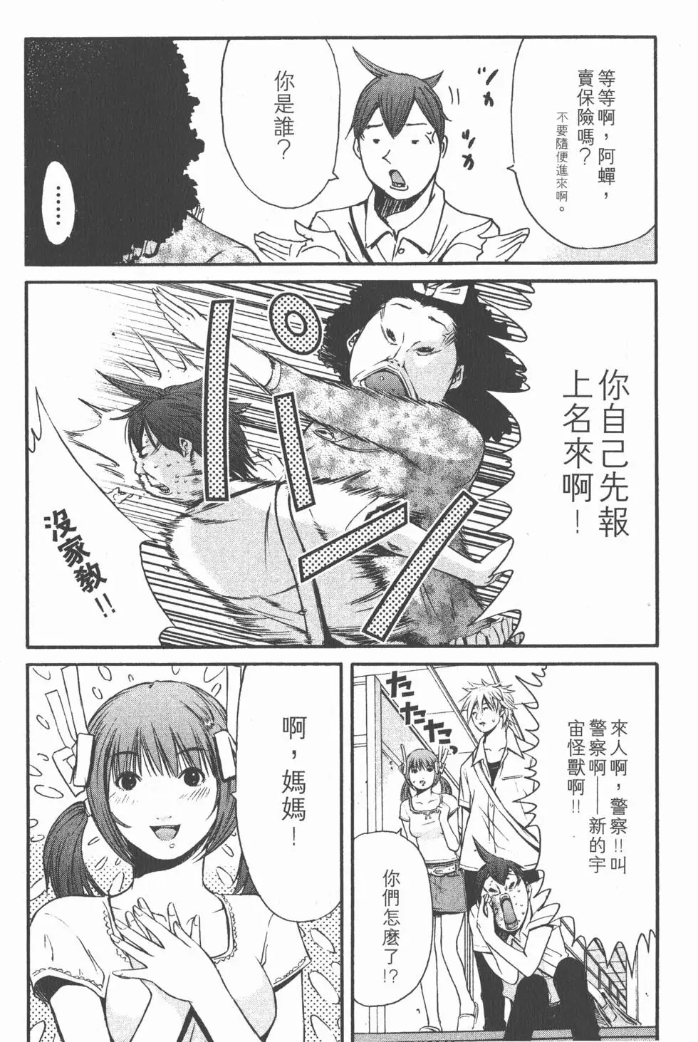 第85页