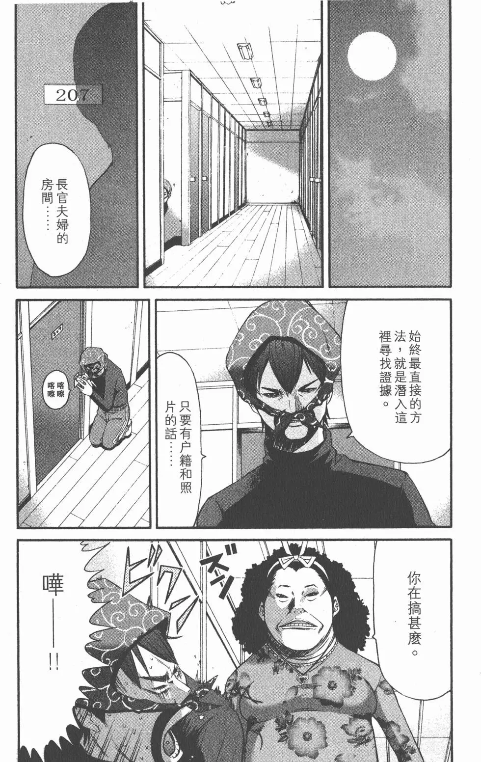 第93页