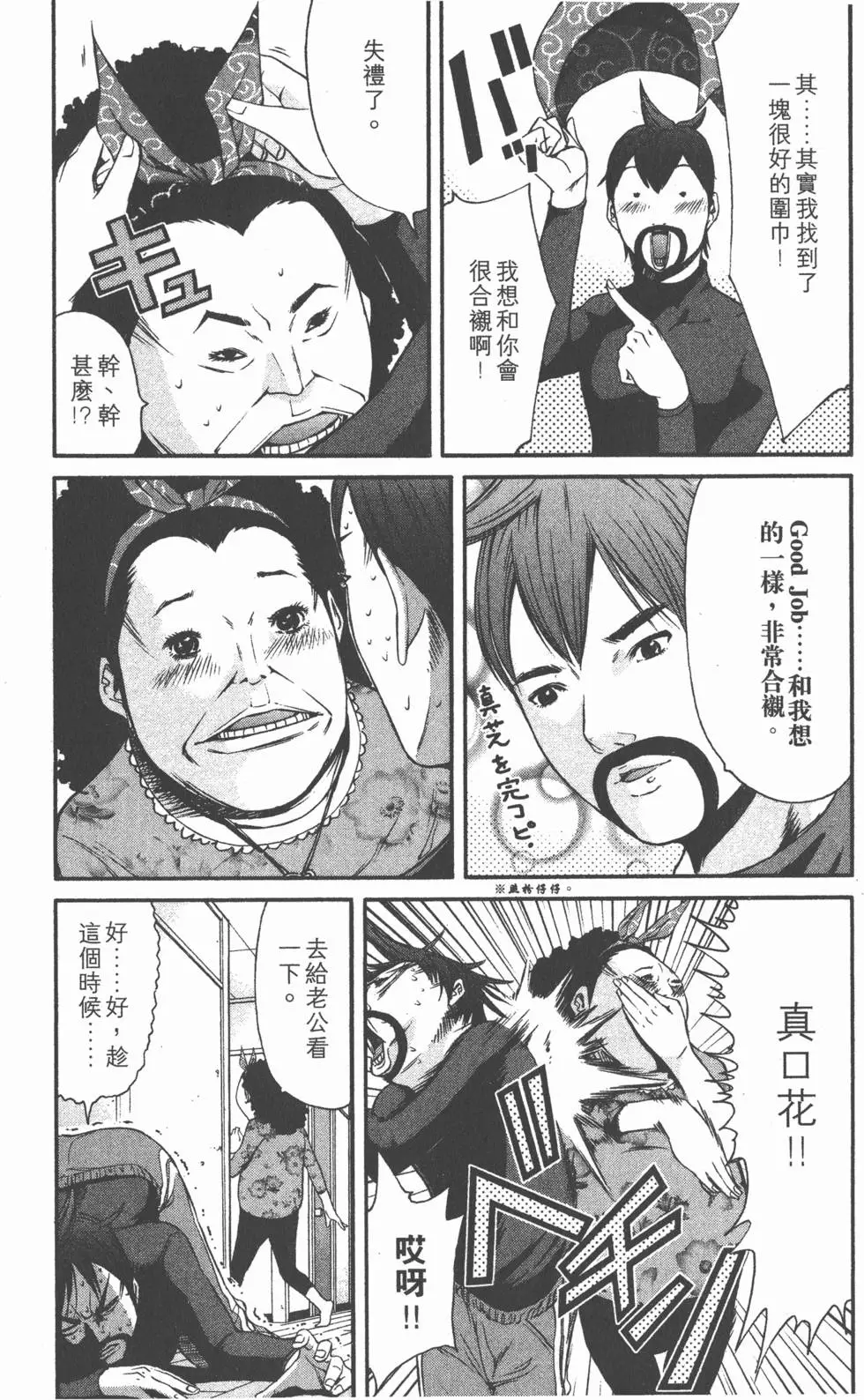 第94页